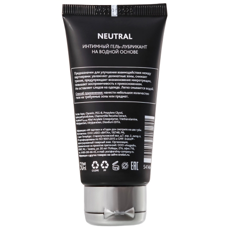 Смазка интимная Erotist Neutral