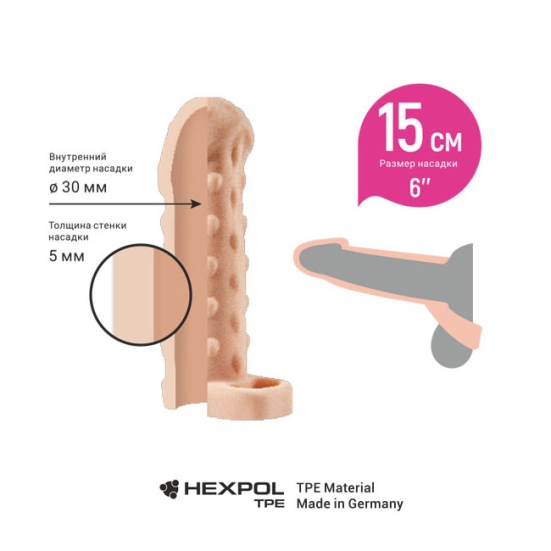 Насадка Sitabella Kleon