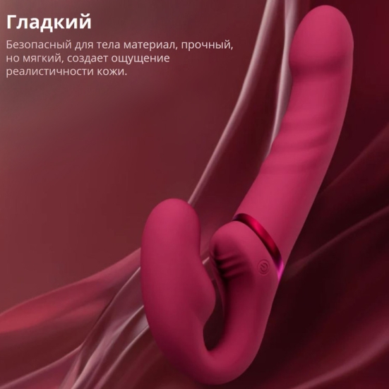 Страпон безремневой Lovense Lapis