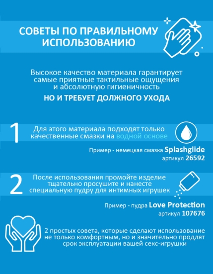 Фаллос из силикона Flow Emotional