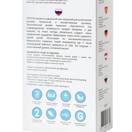 Вибратор ToyFa L'Eroina Crystal