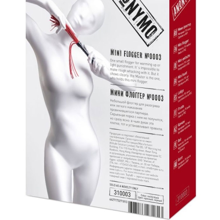 Плетка ToyFa Anonymo №0003